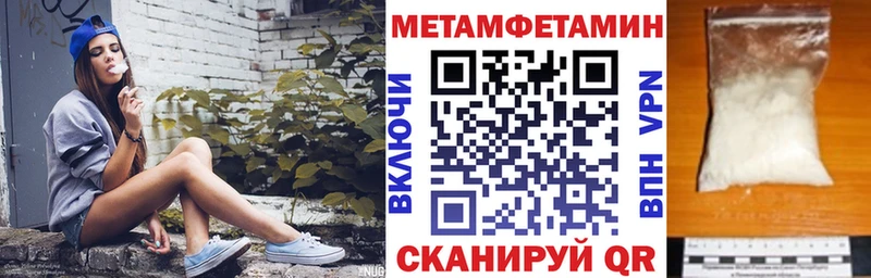 АМФЕТАМИН 97%  Купить где  Кондрово 