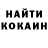 Кокаин Эквадор Paul Hawkins