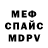 APVP мука cwill212