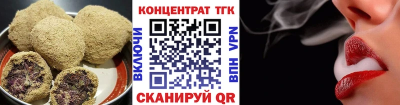 Еда ТГК марихуана  Купить где  Кондрово 