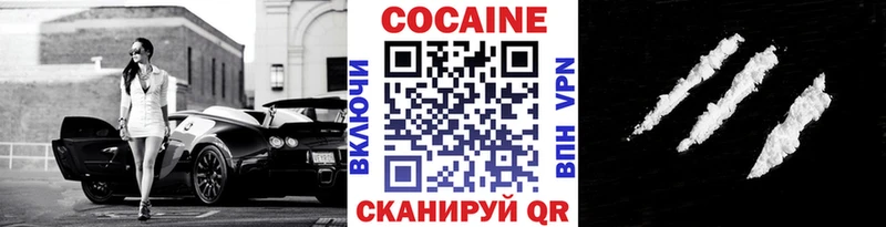 Купить закладки  Кондрово  COCAIN Fish Scale 