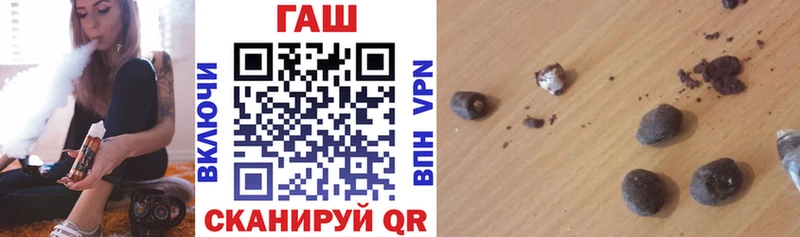 Купить  Кондрово  Гашиш Premium 