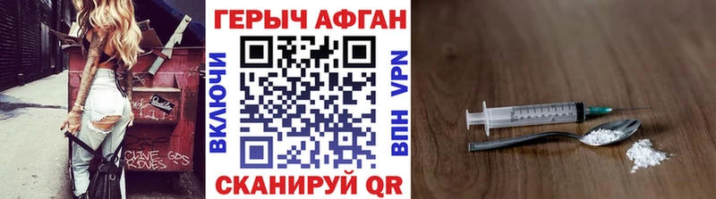 Купить где  Кондрово  Героин Heroin 