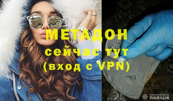 мефедрон мука Белокуриха