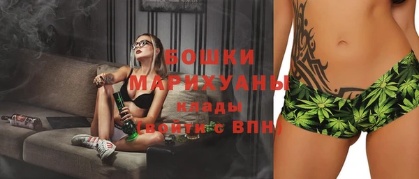 мефедрон мука Белокуриха
