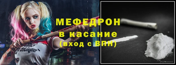 мефедрон мука Белокуриха