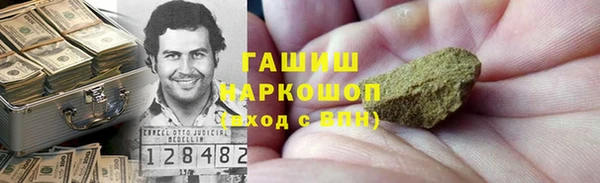 мефедрон мука Белокуриха