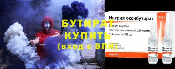 мефедрон мука Белокуриха