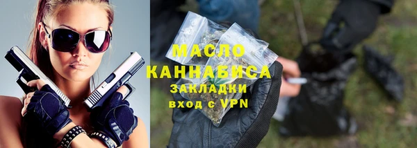 марки nbome Беломорск