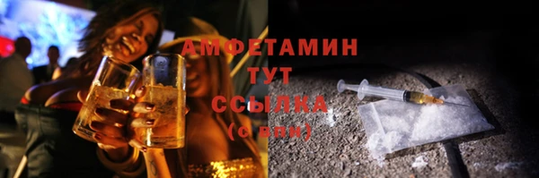 марки lsd Белоозёрский