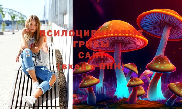 мефедрон мука Белокуриха