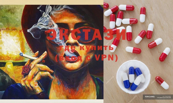 марки lsd Белоозёрский