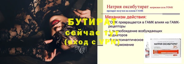 мефедрон мука Белокуриха