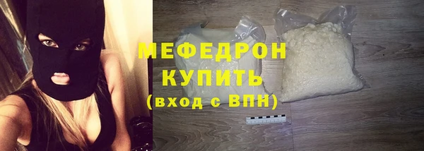 марки nbome Беломорск