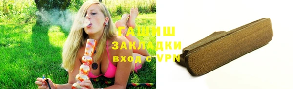 мефедрон мука Белокуриха