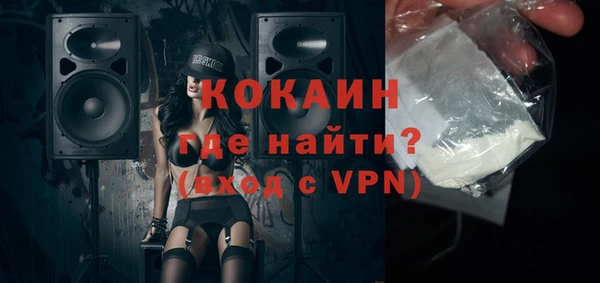 марки nbome Беломорск
