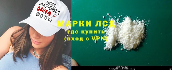 марки lsd Белоозёрский