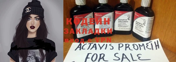 мефедрон мука Белокуриха