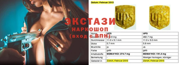 марки lsd Белоозёрский