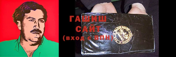 марки lsd Белоозёрский