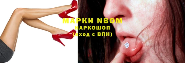 марки nbome Беломорск