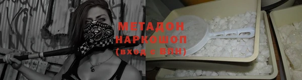 марки lsd Белоозёрский