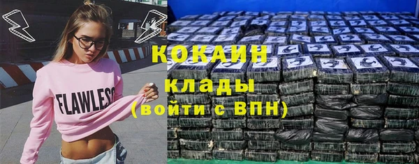 марки nbome Беломорск