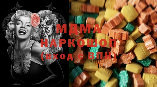 мефедрон мука Белокуриха