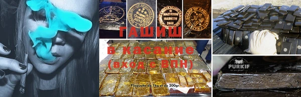 мефедрон мука Белокуриха