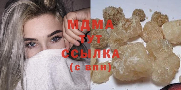 марки lsd Белоозёрский