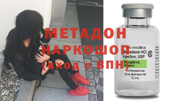 марки nbome Беломорск
