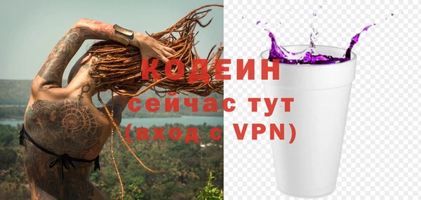 мефедрон мука Белокуриха