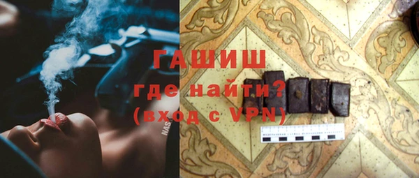 мефедрон мука Белокуриха