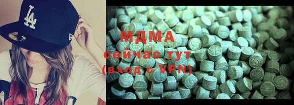 мефедрон мука Белокуриха