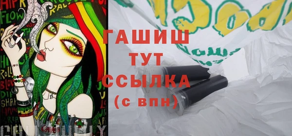 марки nbome Беломорск