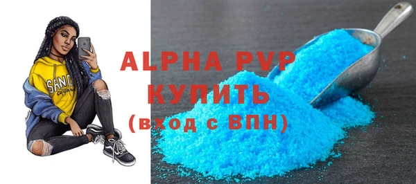марки nbome Беломорск