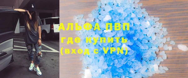 марки nbome Беломорск