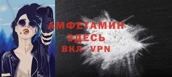 марки nbome Беломорск