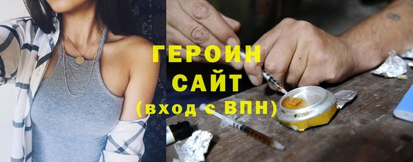 марки nbome Беломорск