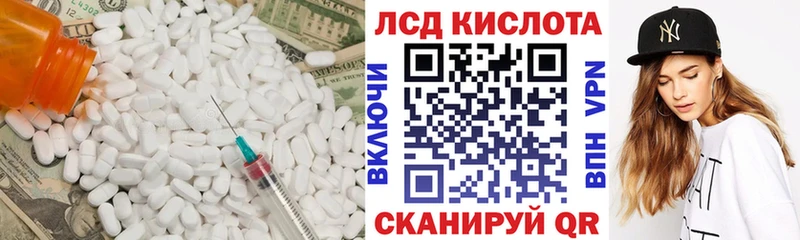 Купить где  Кондрово  LSD-25 экстази ecstasy 