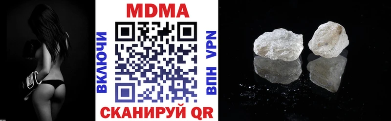 Купить где  Кондрово  МДМА crystal 