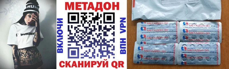 Купить  Кондрово  Метадон мёд 