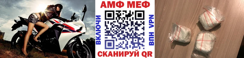 Метамфетамин мет  Купить  Кондрово 