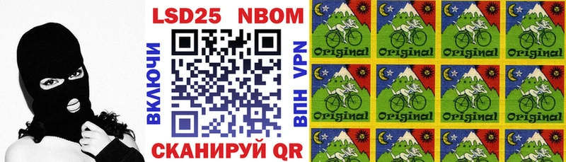 Купить  Кондрово  Марки 25I-NBOMe 1500мкг 