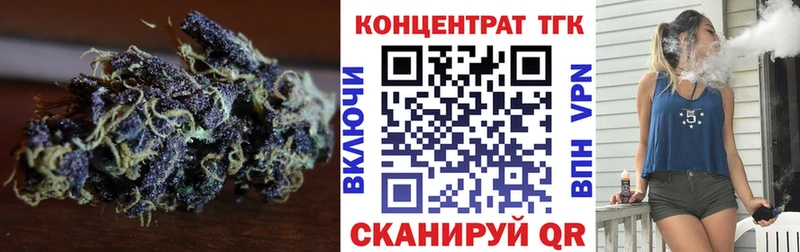 ТГК гашишное масло  Купить где  Кондрово 
